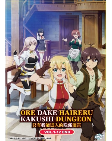ENG DUB * ORE DAKE HAIRERU KAKUSHI DUNGEON VOL.1-12 END
